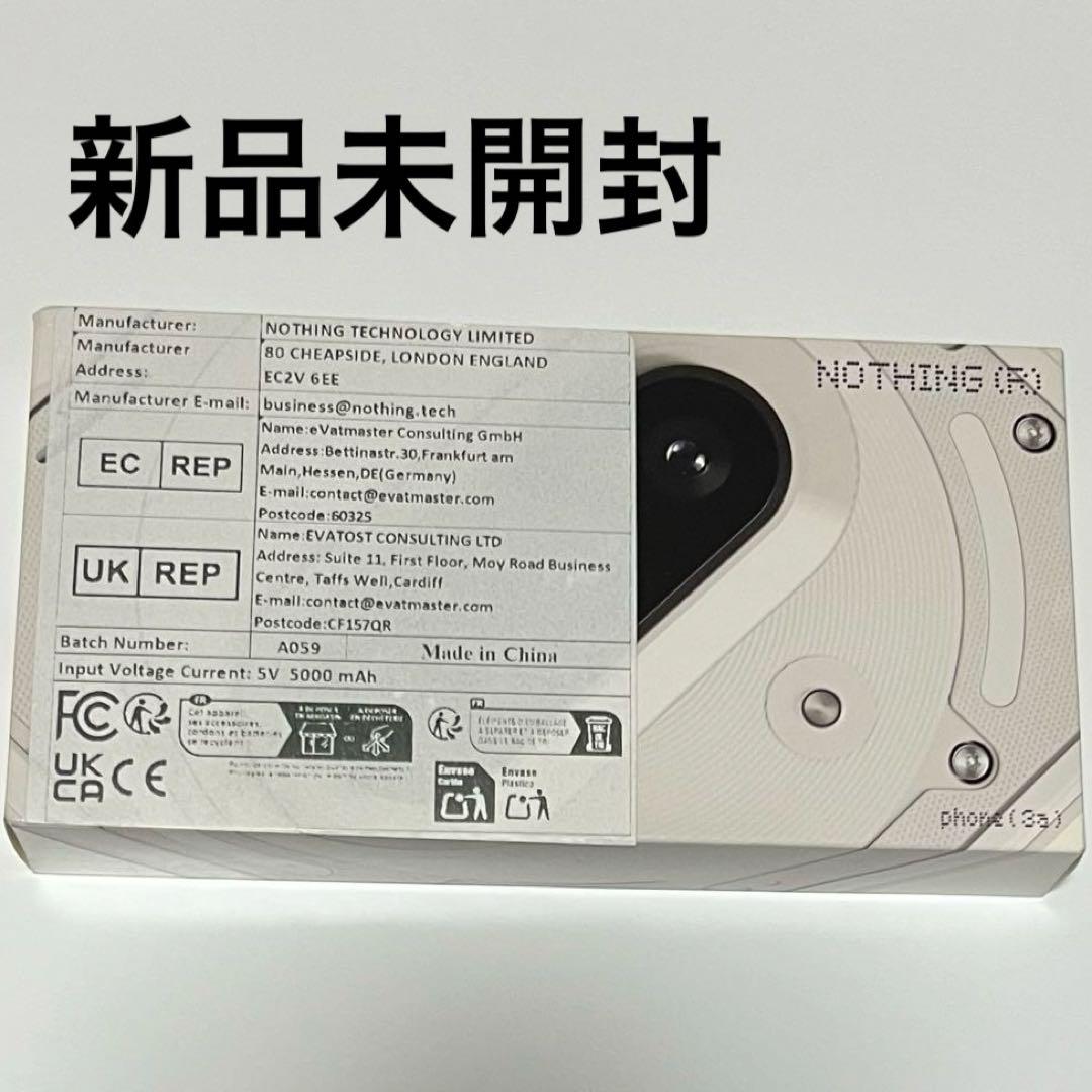 Nothing Phone 3a 12GB/256GB RAM新品未開封