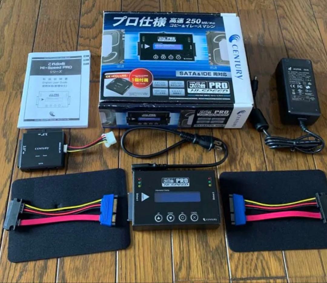 【美品】 これdo台 PRO Hi-SPEED KD25/35HSPRO