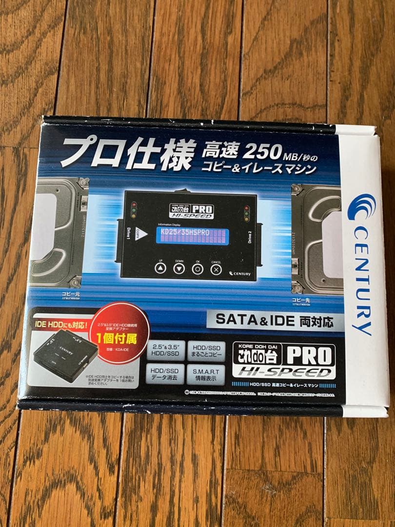 【美品】 これdo台 PRO Hi-SPEED KD25/35HSPRO