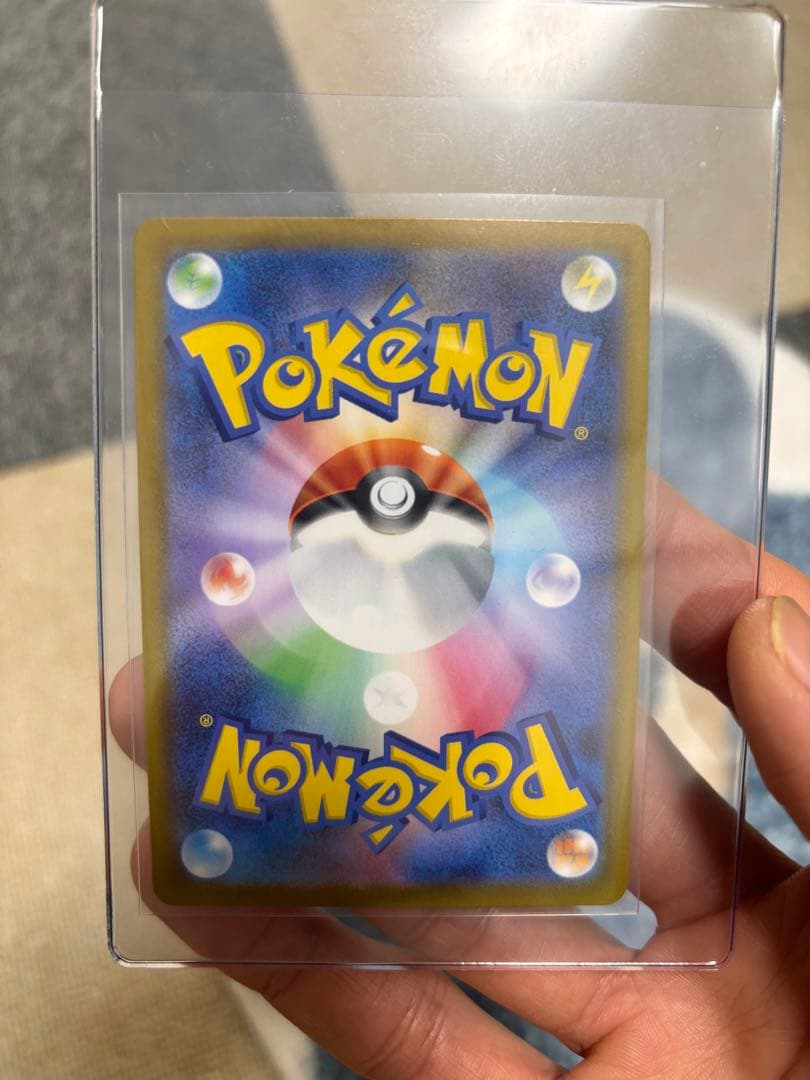 【センタリング良好】ピカチュウSAR スタートデッキ100 764/742