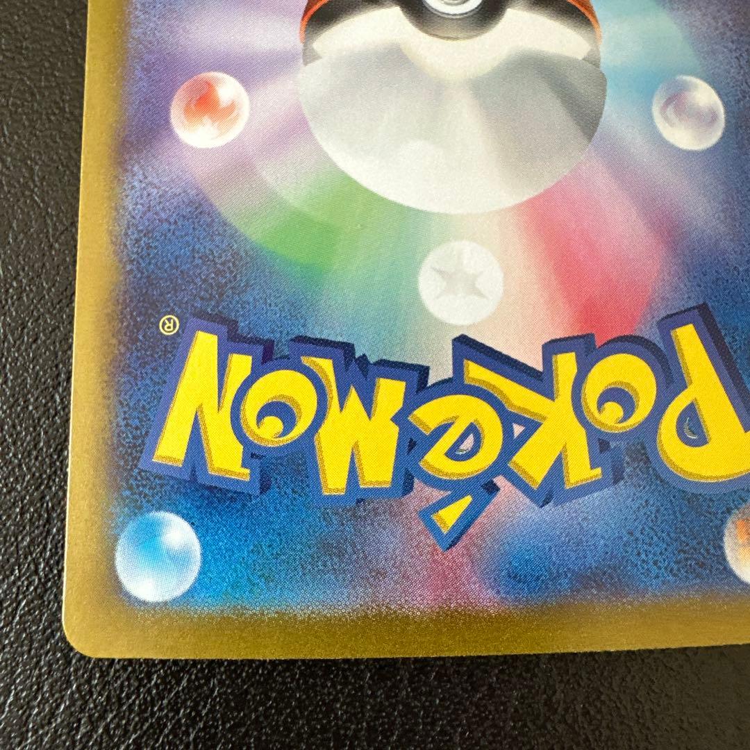 フシギバナex SAR ポケモンカード スカーレット&バイオレット