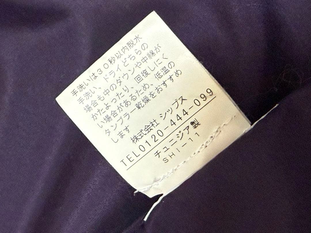 ピレネックスダウンベスト　PYRENEX L