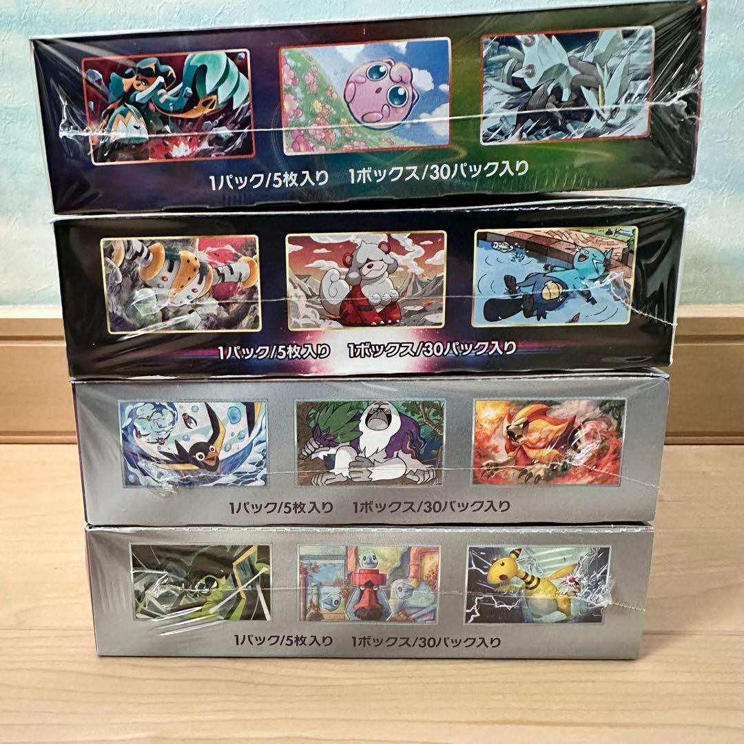 摩天パーフェクト タイムゲイザー トリプレットビート ロケット団の栄光 4box