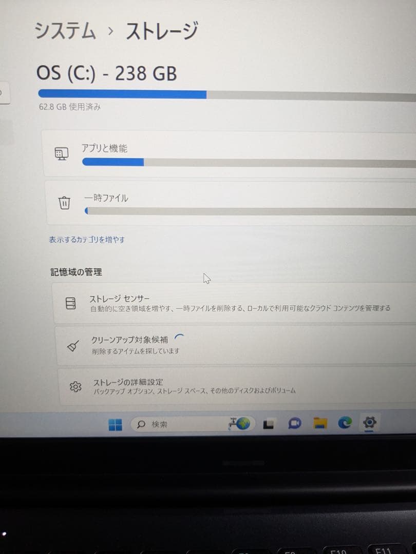 東芝　dynabook SJ73/ku 1235u 16gb 256GB
