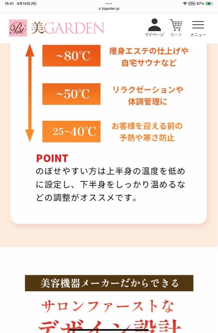 滝汗！エステサロンやダイエットにおすすめ！三つ折り遠赤ヒートマット