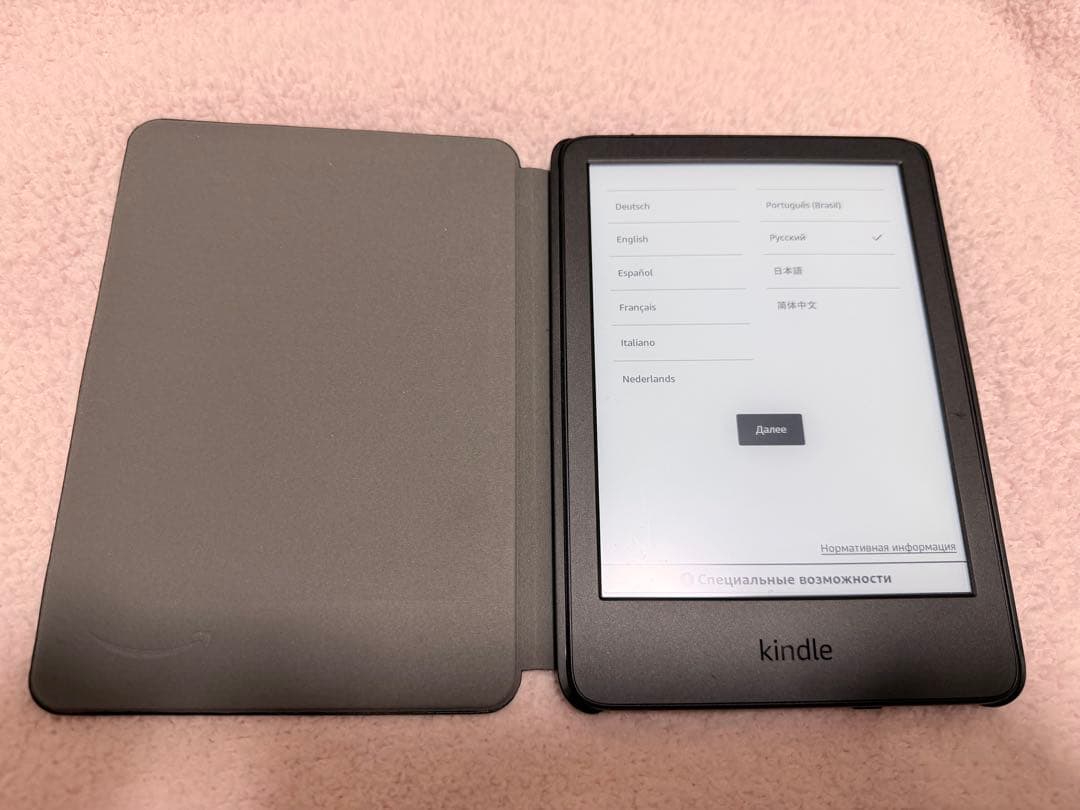 【ほぼ新品】Kindle 6インチ グレー（11世代）カバー付