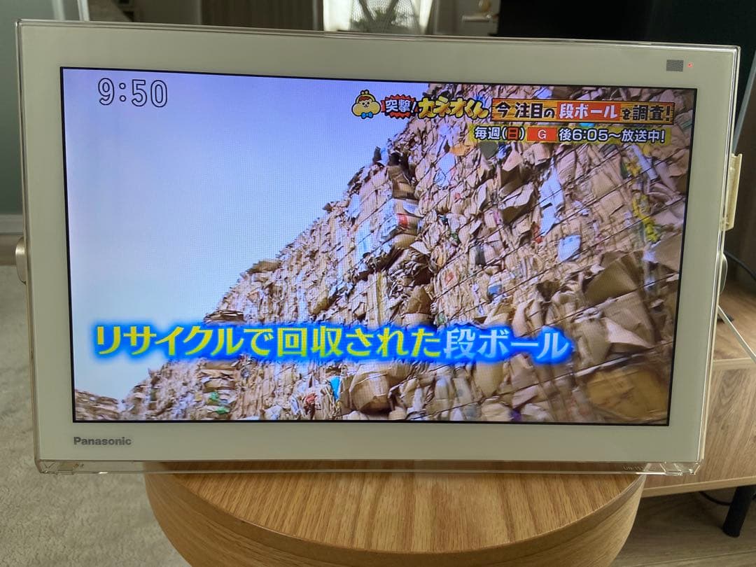 【動作確認済】Panasonic ポータブルテレビ　2016年製