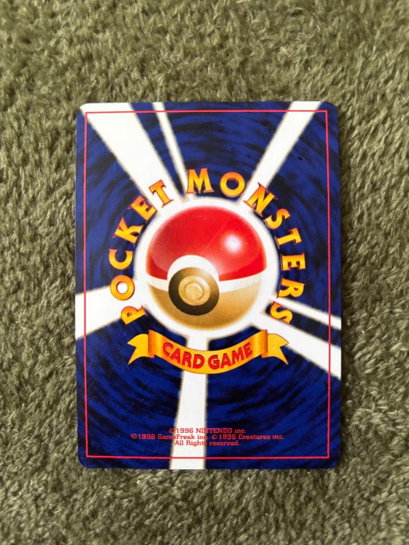 旅*人様 ホウオウ ★ 拡張パック第3弾 めざめる伝説　旧裏