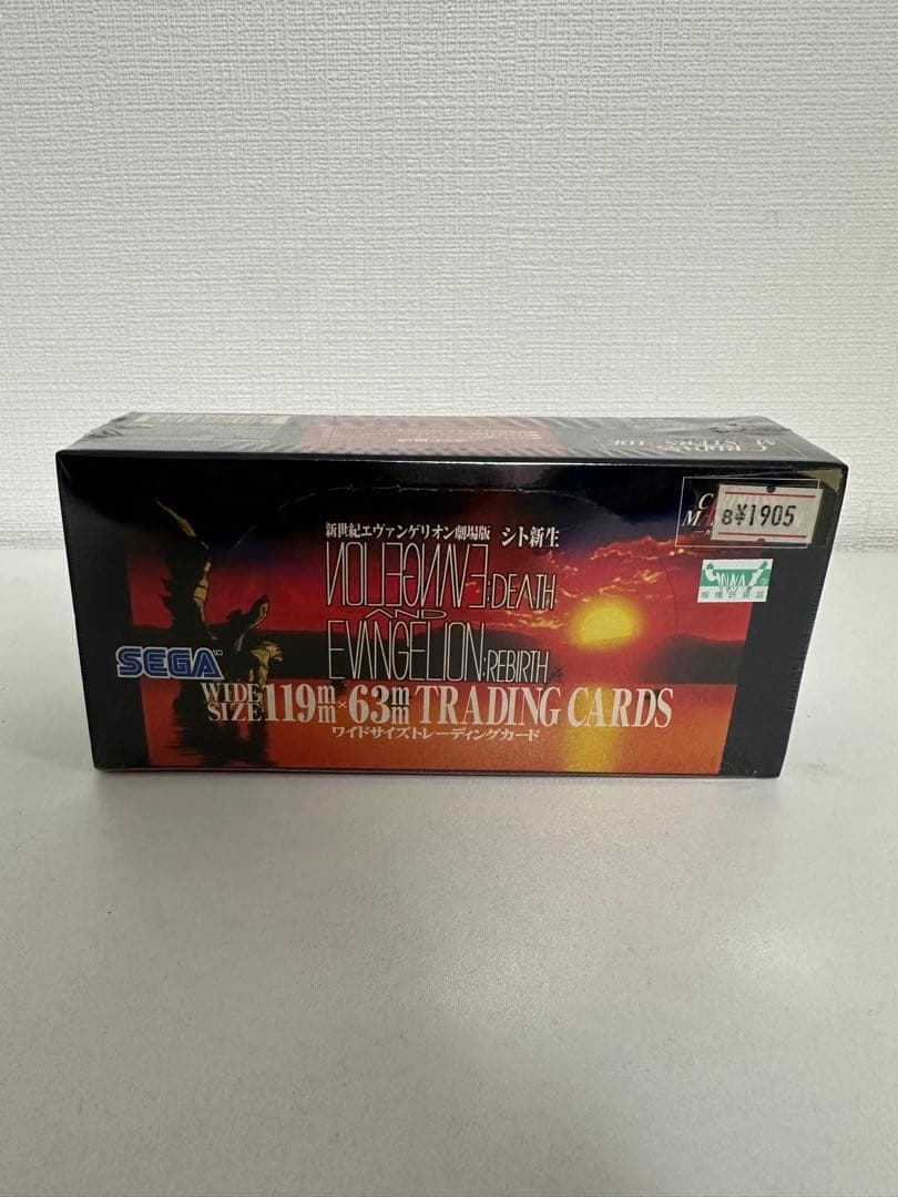 未開封 新世紀エヴァンゲリオン劇場版 シト新生 カードダスマスターズ