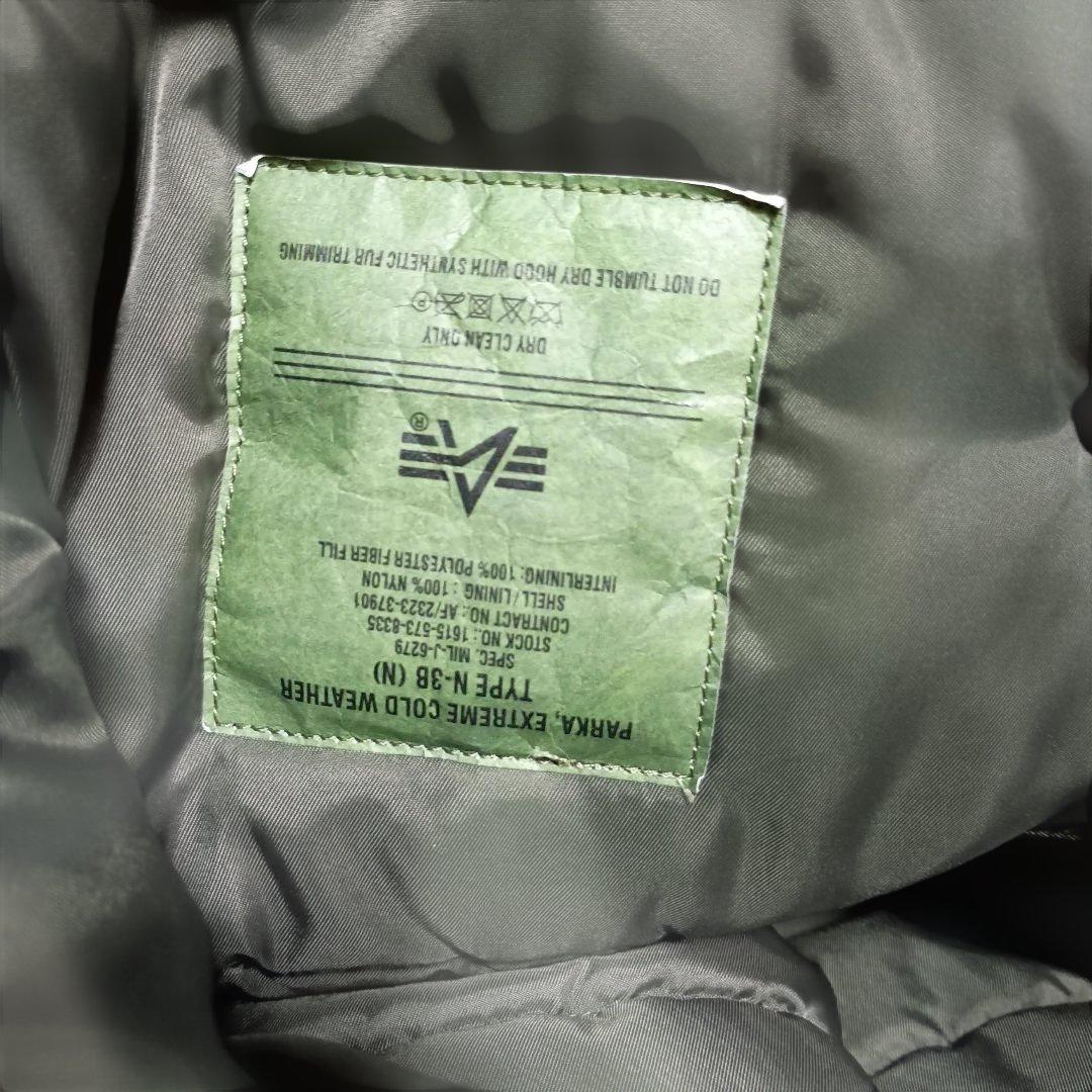 アルファ　未使用品　N3B