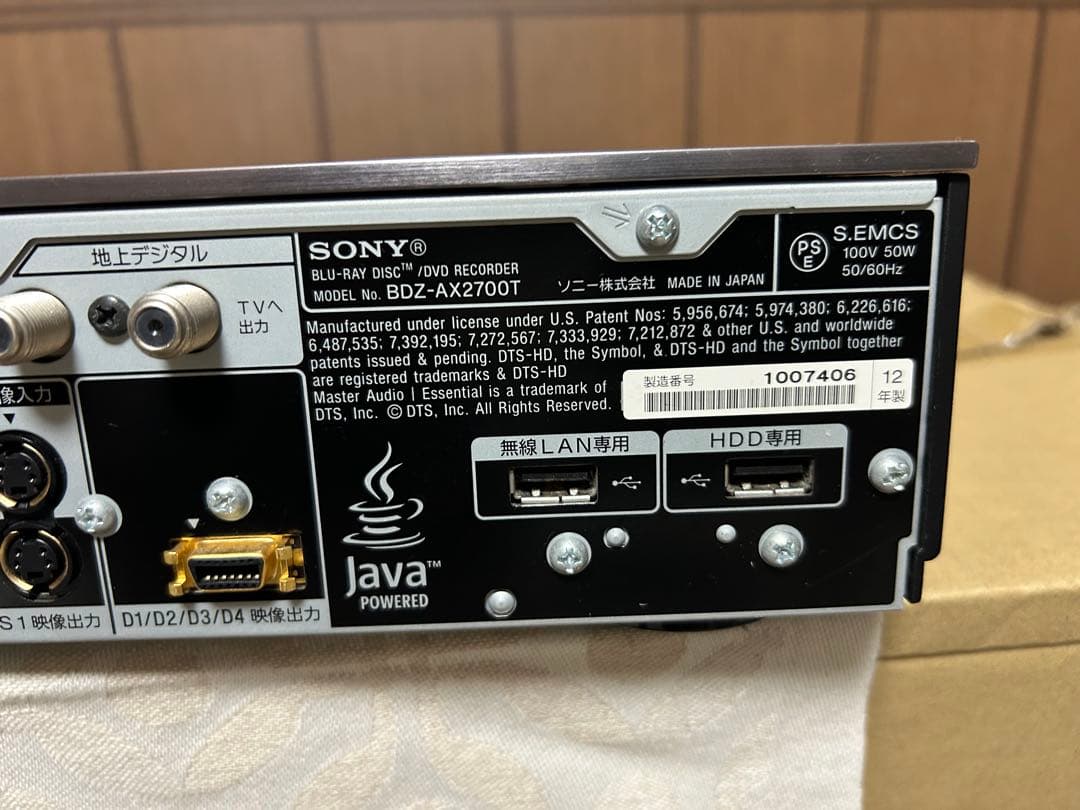 SONY bdz-ax2700t Blu-rayディスクレコーダー
