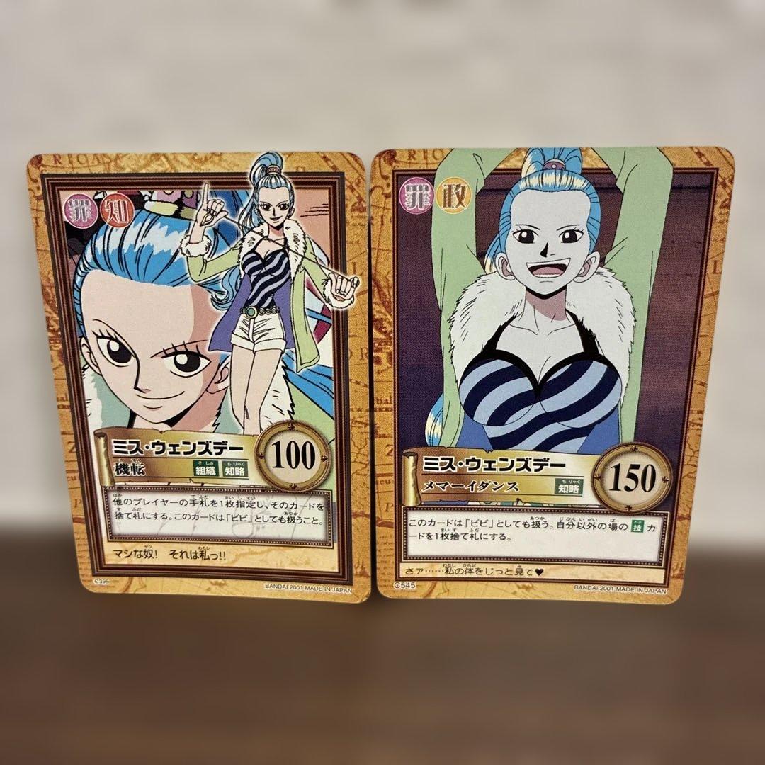 ONE PIECE ミス・ウェンズデー カードセット