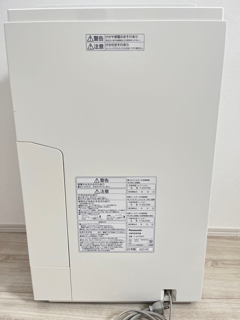 Panasonic パナソニック 加湿空気清浄機