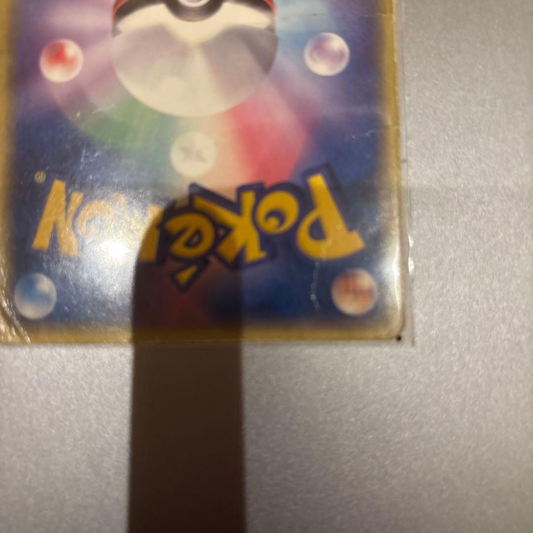 ポケモンカード 水エネルギー 2