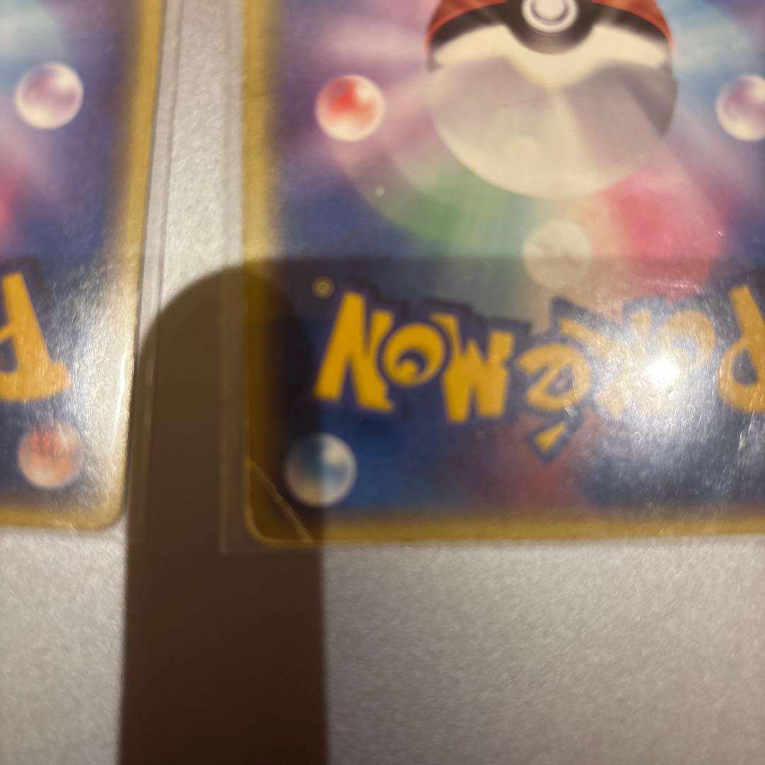 ポケモンカード 水エネルギー 2