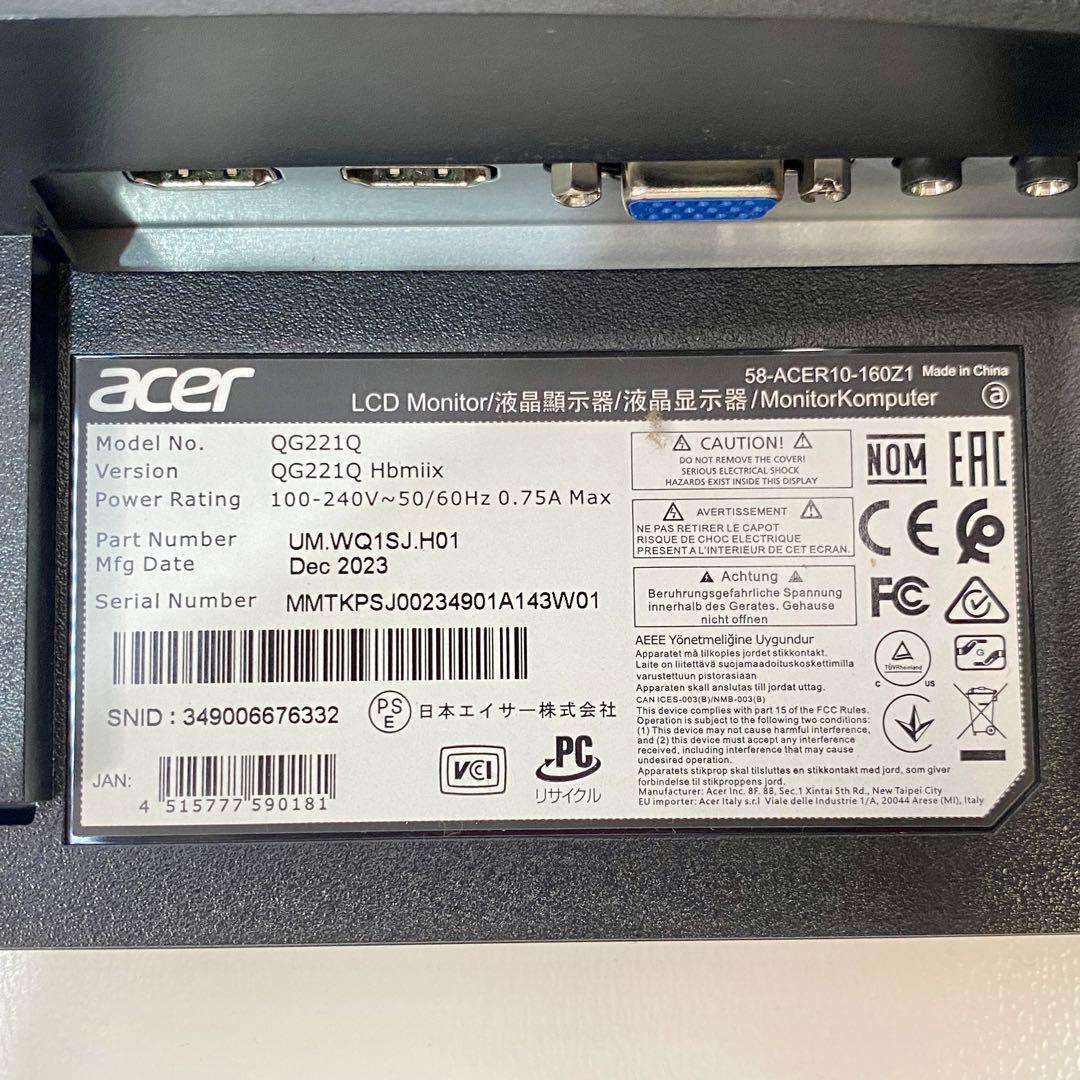 ◎Acer エイサー 21.5インチ ゲーミングモニター QG221Q