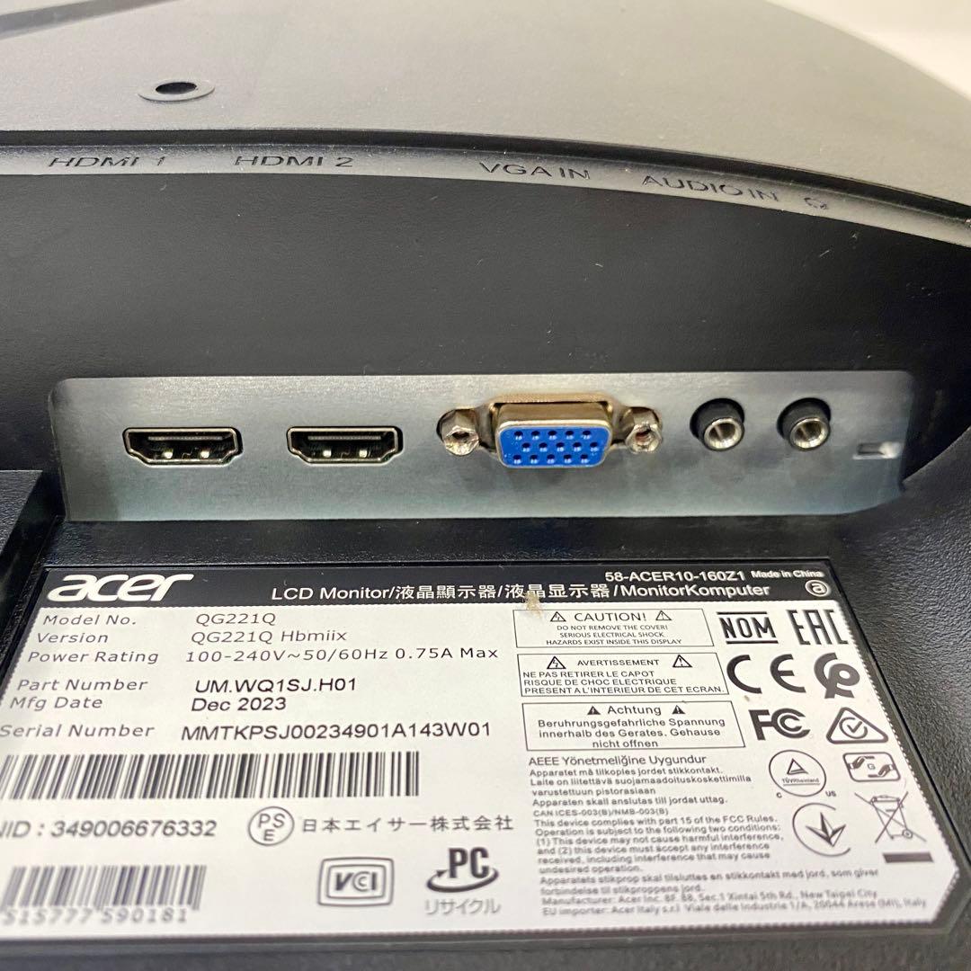 ◎Acer エイサー 21.5インチ ゲーミングモニター QG221Q