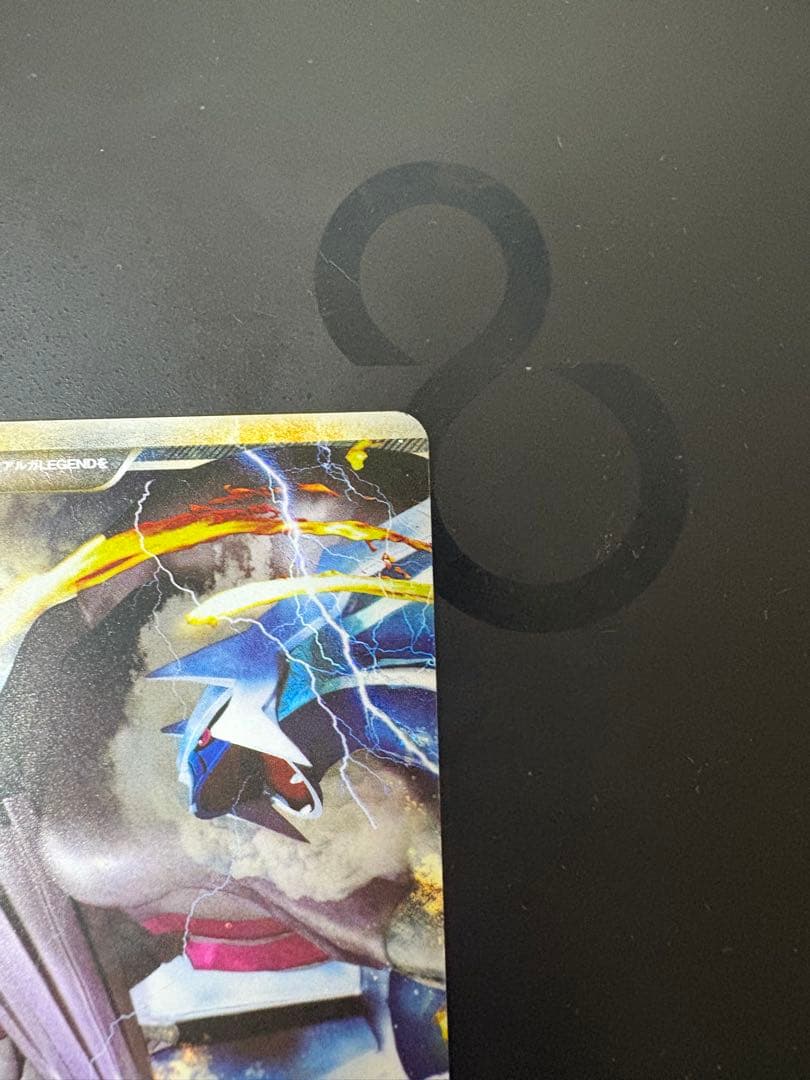 パルキア＆ディアルガＬＥＧＥＮＤ 2枚セット