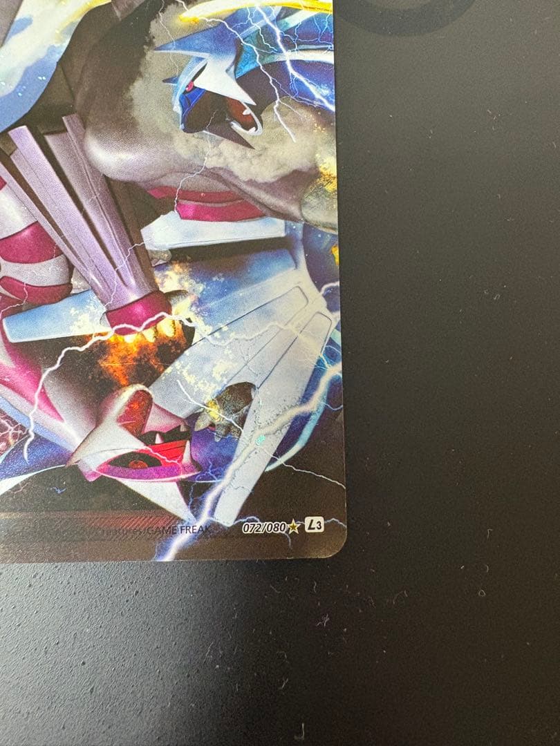 パルキア＆ディアルガＬＥＧＥＮＤ 2枚セット