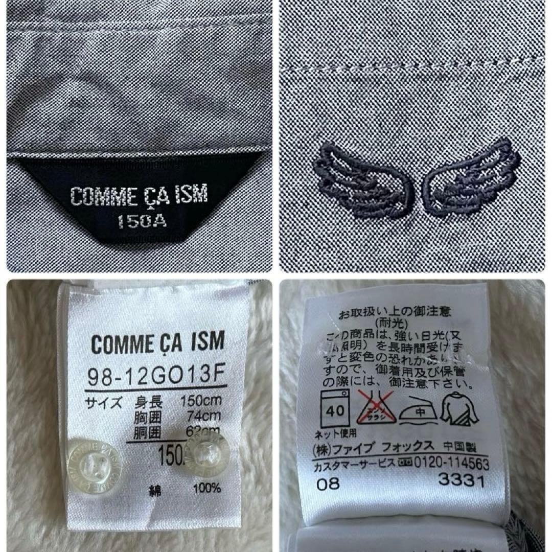 美品✨コムサイズム 150フォーマルスーツ 豪華4点 グレンチェック 入学式