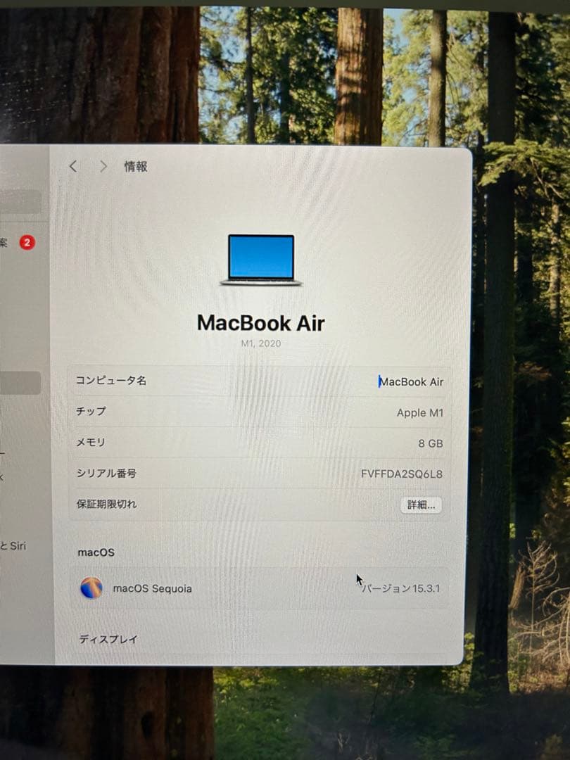 MacBook本体 MacBookAir M1 8GB 500GB 2020