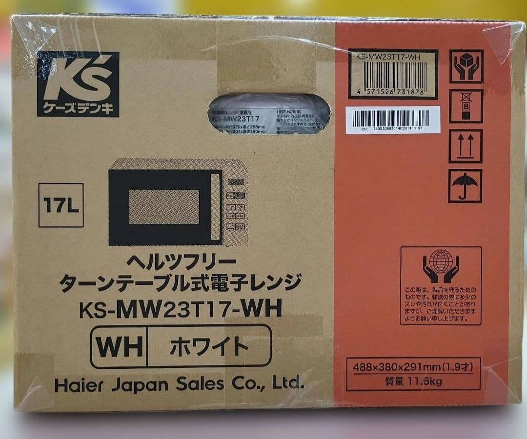 電子レンジ KS-MW23T17 WH 新品未開封 Haier ハイアール