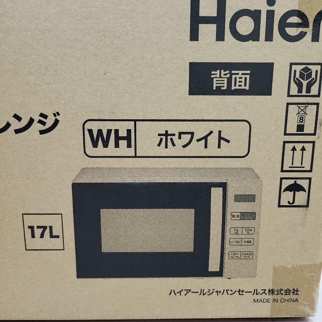 電子レンジ KS-MW23T17 WH 新品未開封 Haier ハイアール