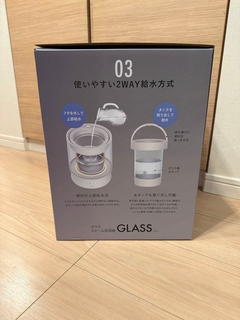 【新品】ガラススチーム加湿器 GLASS アイボリー　QUADS クワッズ