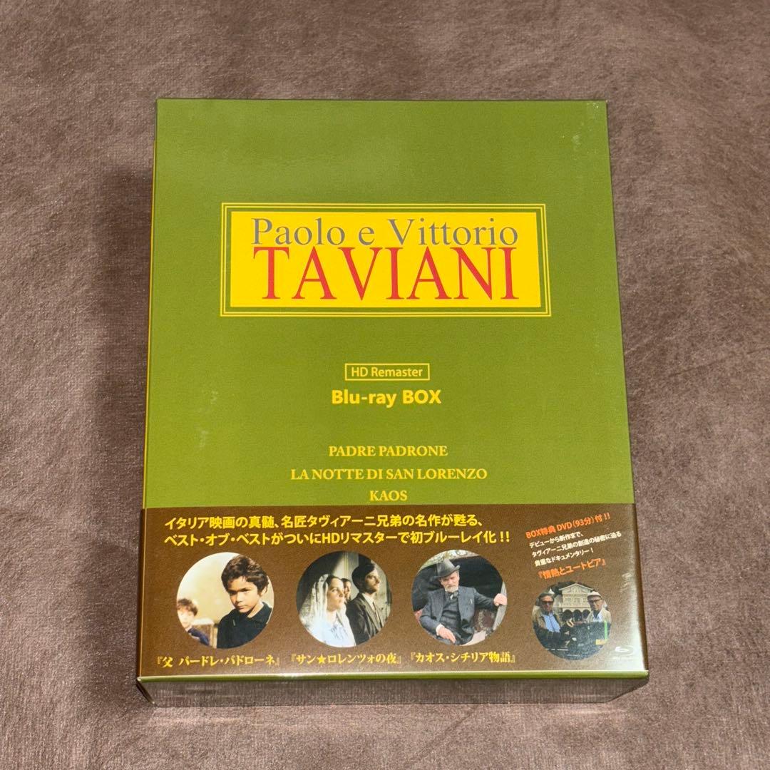 ★廃盤 「タヴィアーニ兄弟BESTブルーレイBOX（4枚組）」
