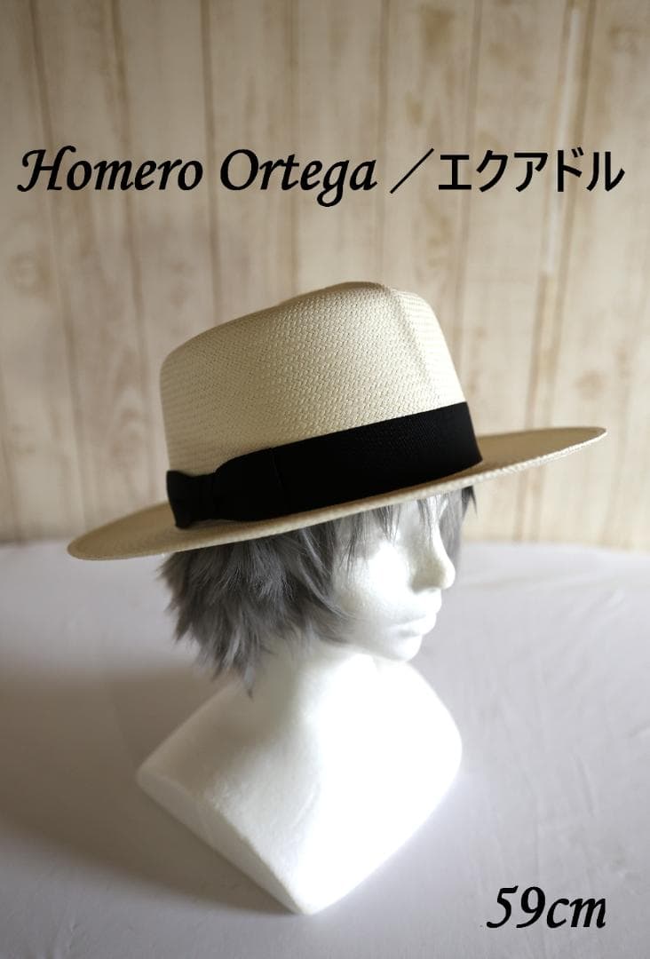 ro Ortega オメロオルテガ パナマハット　Size59cm