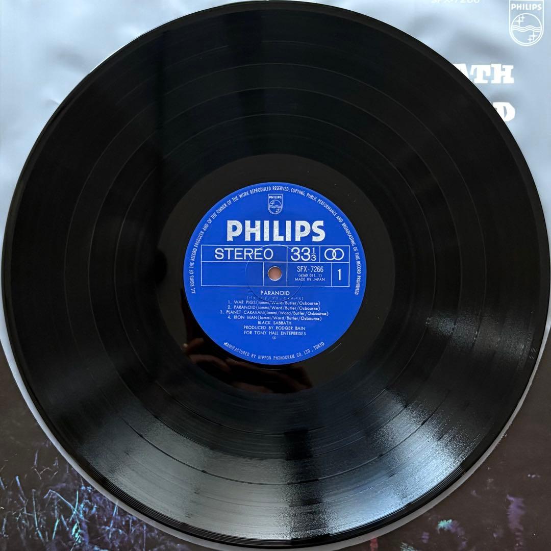 BLACK SABBATH　PARANOID　国内初回盤　1950円