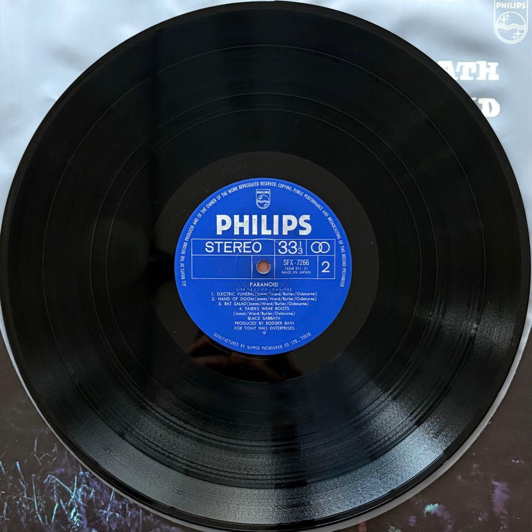 BLACK SABBATH　PARANOID　国内初回盤　1950円
