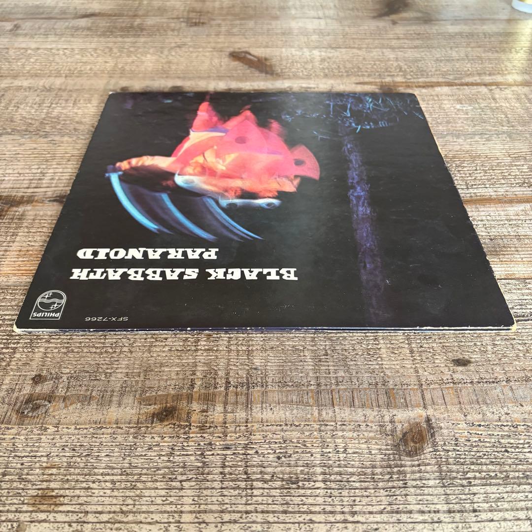 BLACK SABBATH　PARANOID　国内初回盤　1950円