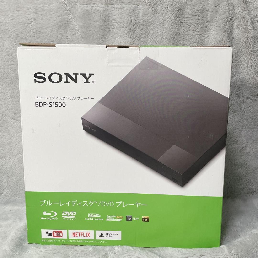 【未開封品】SONY BDP-S1500 ブルーレイプレーヤー コンパクトモデル