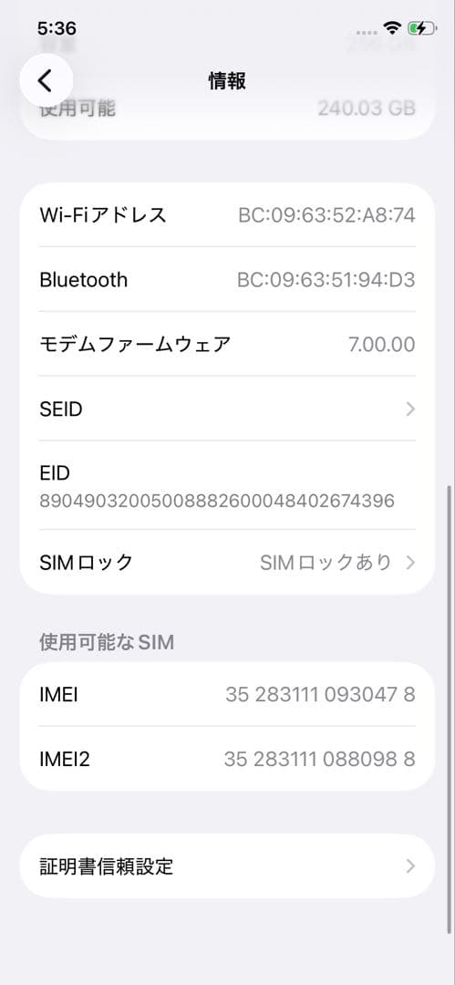iPhone11 pro ジャンク品