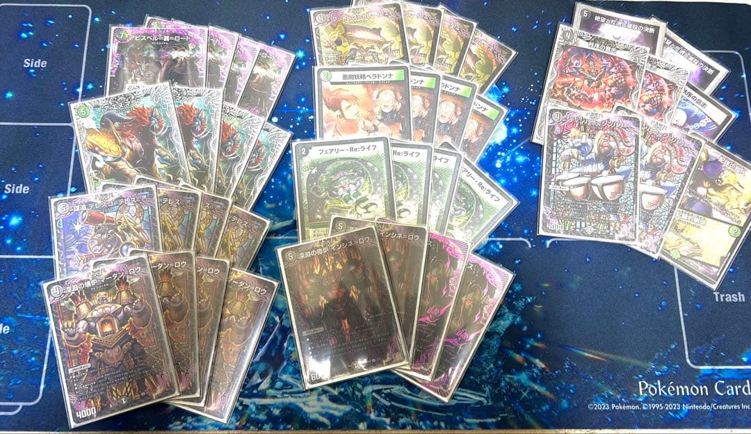 ひ*】様 デュエルマスターズカード 引退品