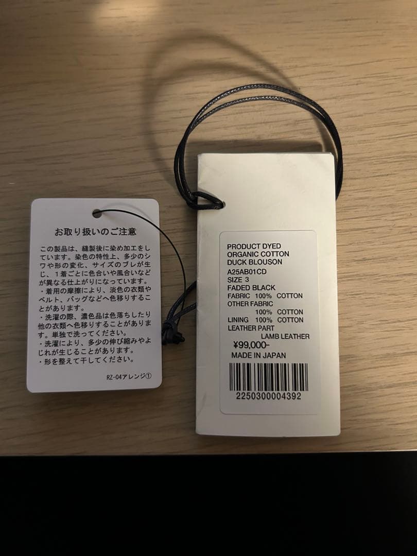 ジャケット・アウター auralee 25aw duck blouson faded black
