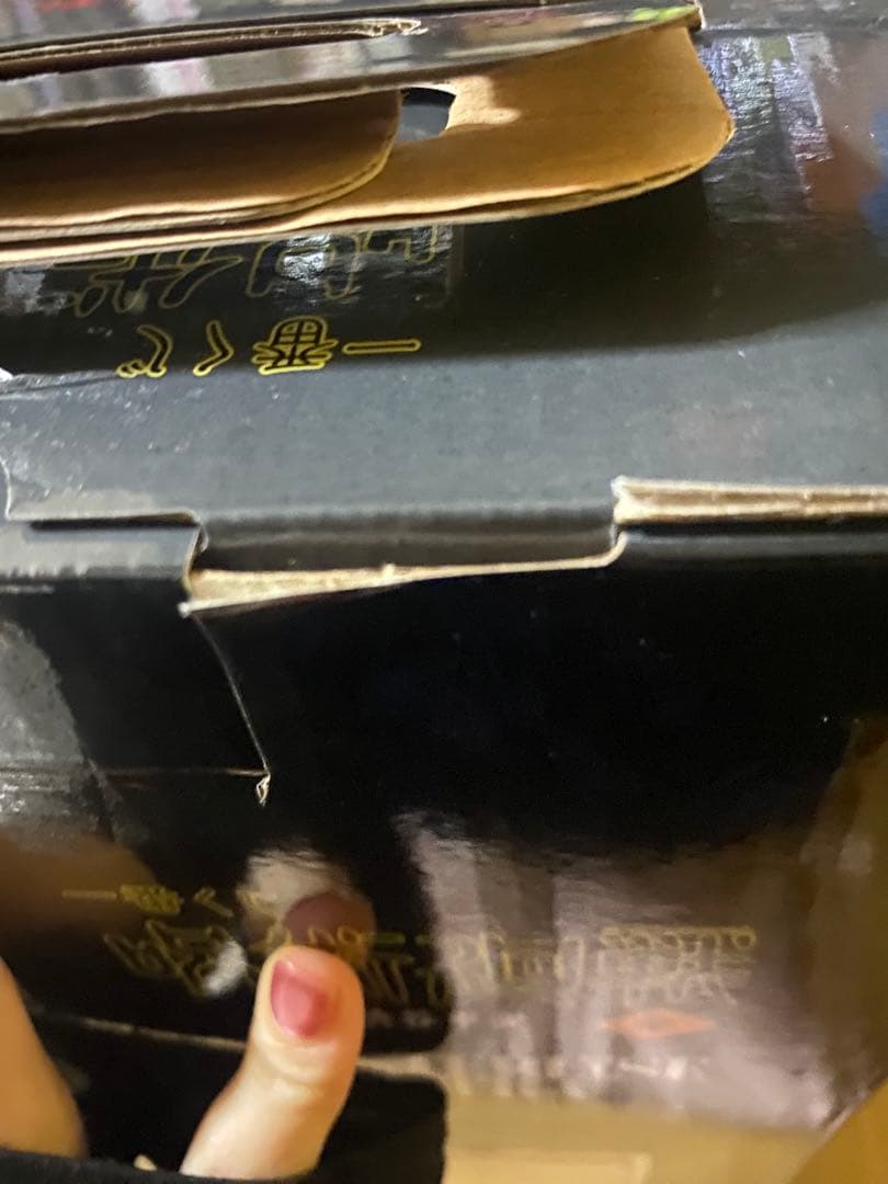 呪術廻戦 一番くじB賞伏黒C賞宿儺ラストワン魔虚羅（開封品）