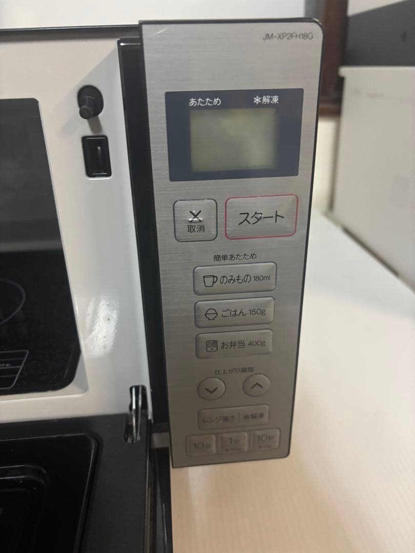 【比較的キレイ‼️】ハイアール 電子レンジ JM-XP2FH18G 2023年製