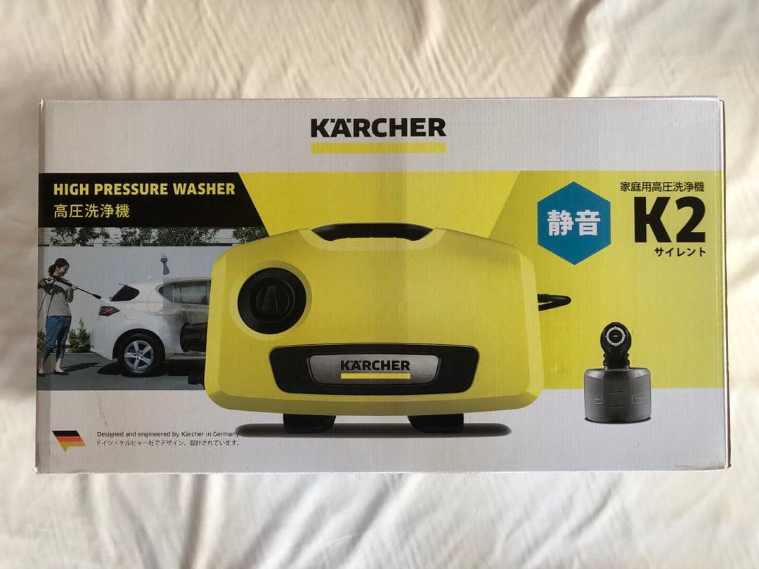 家庭用高圧洗浄機