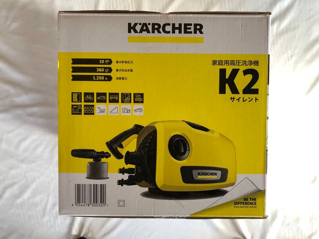 家庭用高圧洗浄機