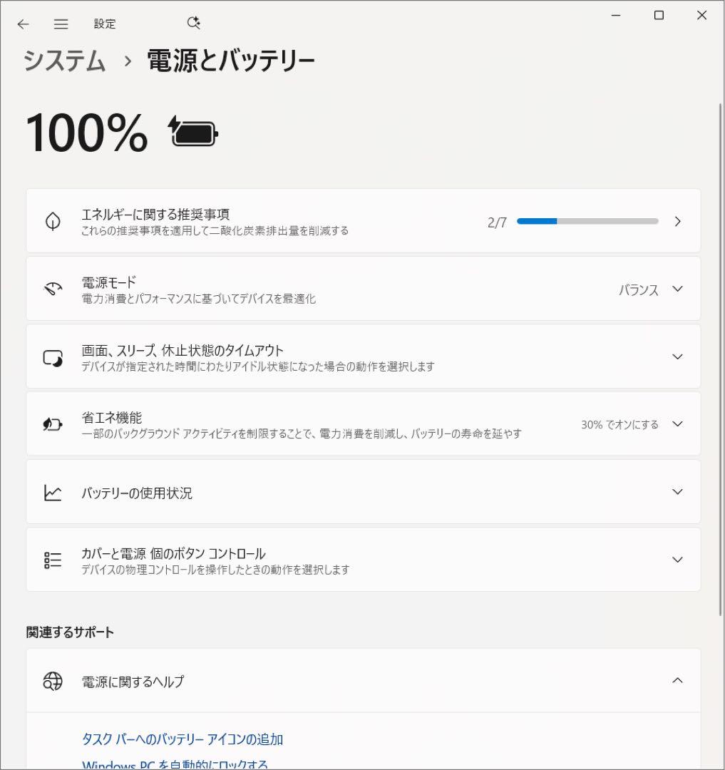 富士通 LIFEBOOK AH53/E3 i7 1165G7 SSD 2TB