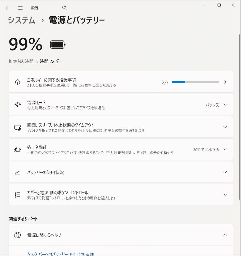 富士通 LIFEBOOK AH53/E3 i7 1165G7 SSD 2TB