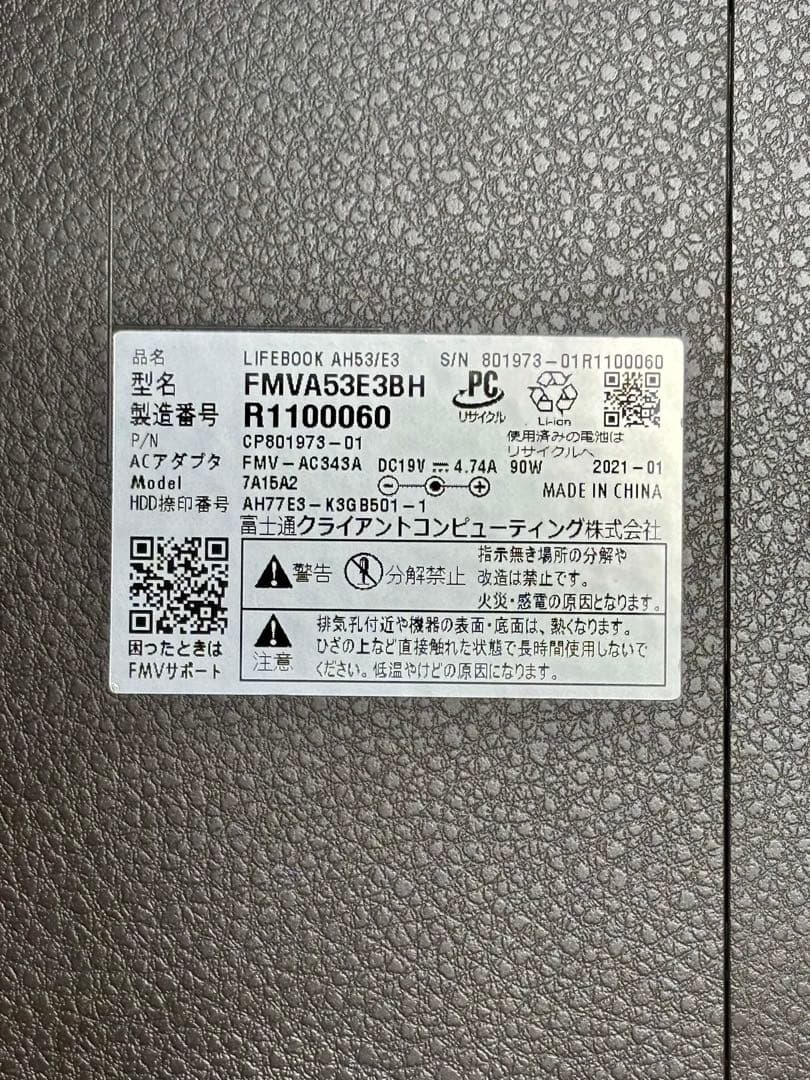 富士通 LIFEBOOK AH53/E3 i7 1165G7 SSD 2TB