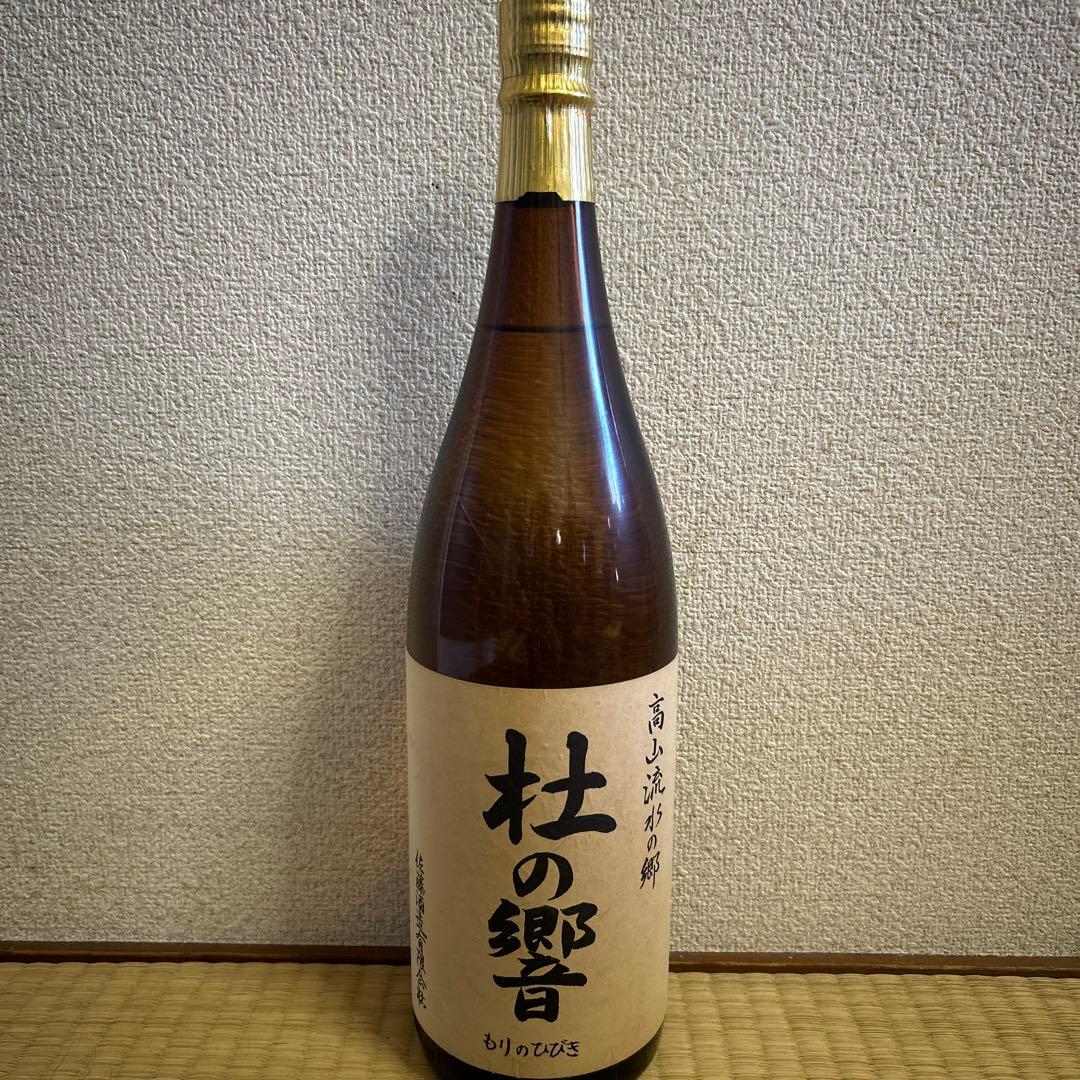 佐藤酒造の廃盤プレミア焼酎で杜の響1800ミリ