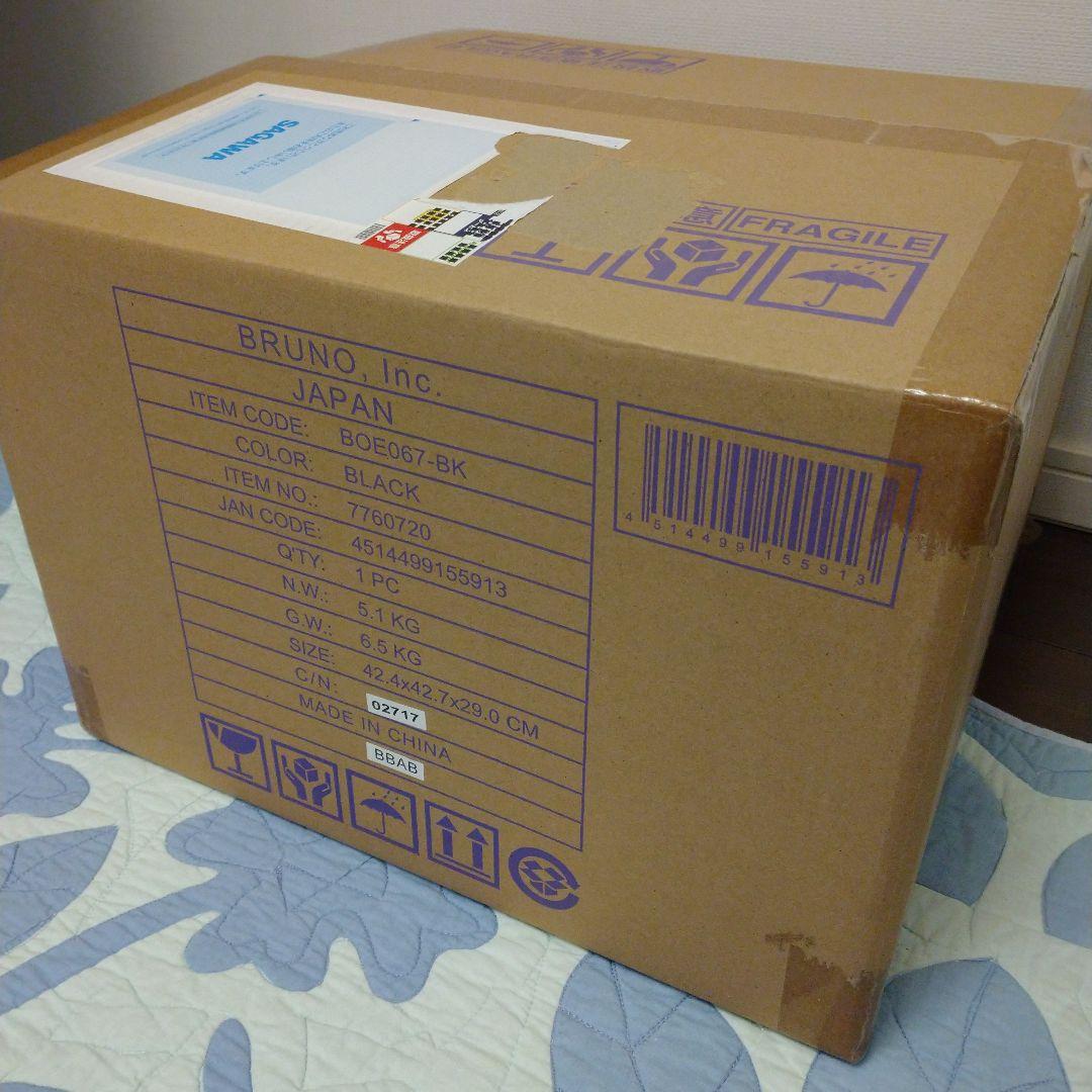 BRUNO スチーム&ベイク トースター ブラック BOE067-BK ブルーノ