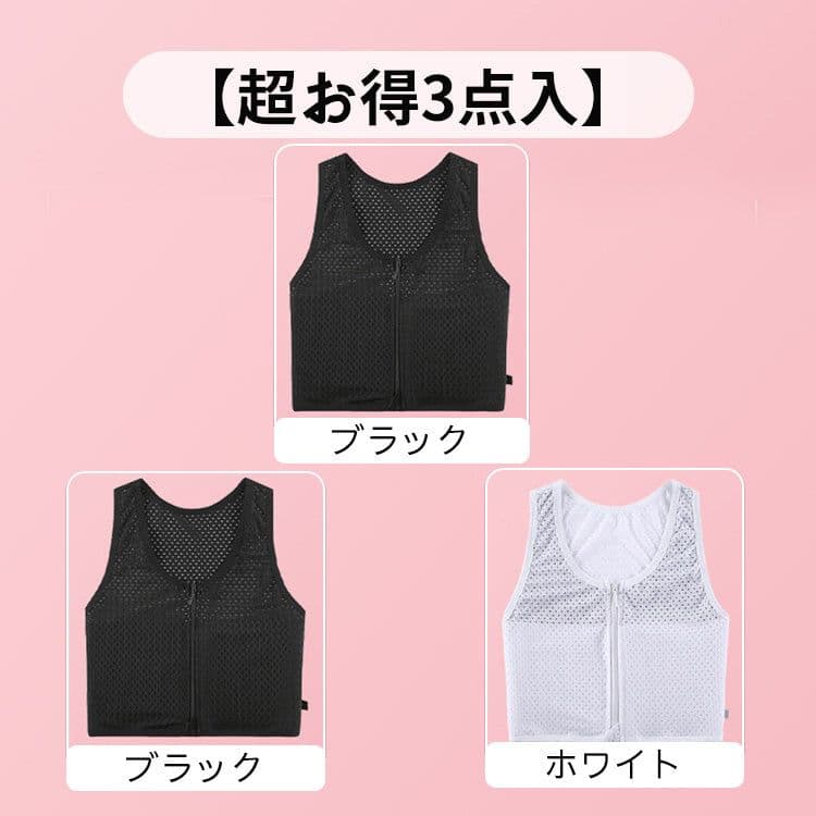 VEIMIA 小さく見せる 和装さらしブラ バストの高さを抑え コンパクトに整え