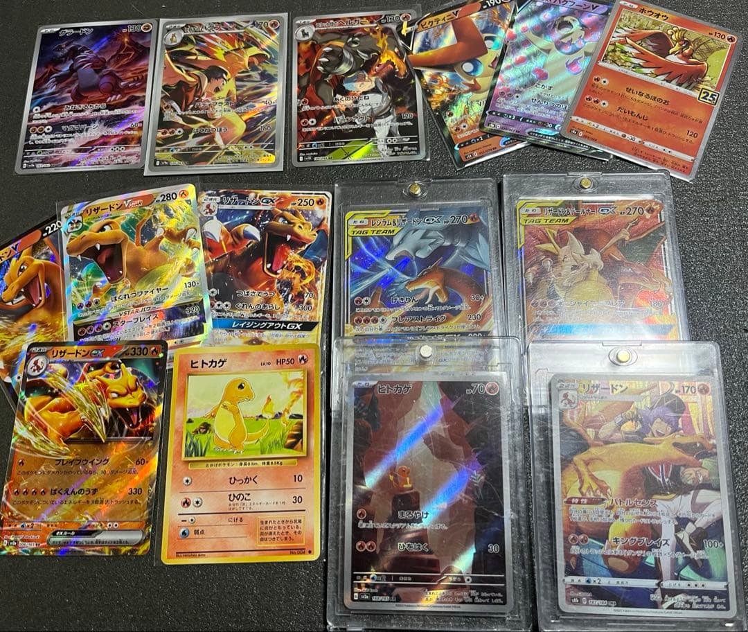 151 AR CHR GX まとめ売り　リザードン　ヒトカゲ