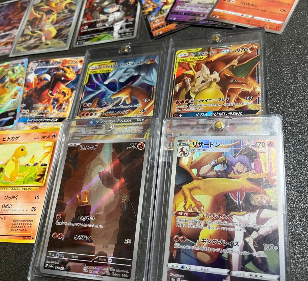 151 AR CHR GX まとめ売り　リザードン　ヒトカゲ