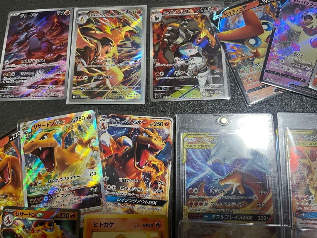 151 AR CHR GX まとめ売り　リザードン　ヒトカゲ